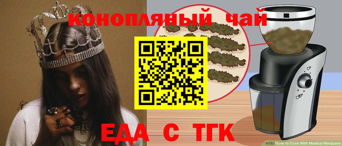 Canna-Cookies марихуана Трёхгорный