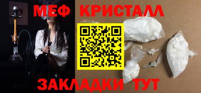 эйфоретик Лесосибирск