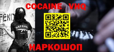 эйфоретик Лесосибирск