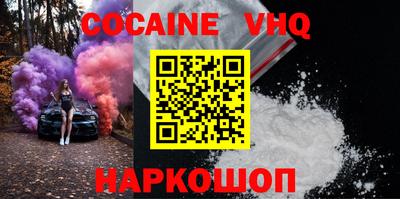 скорость Ливны