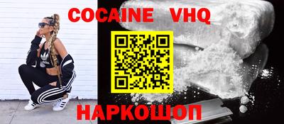 синтетический гашиш Ликино-Дулёво