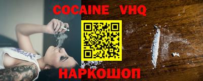 синтетический гашиш Ликино-Дулёво
