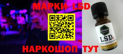 эйфоретик Лесосибирск