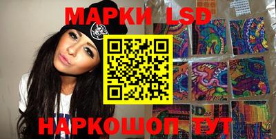 эйфоретик Лесосибирск
