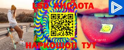 эйфоретик Лесосибирск