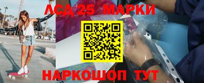 эйфоретик Лесосибирск
