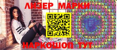 эйфоретик Лесосибирск