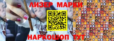 скорость Ливны