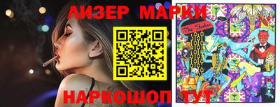 эйфоретик Лесосибирск