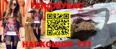 скорость Ливны