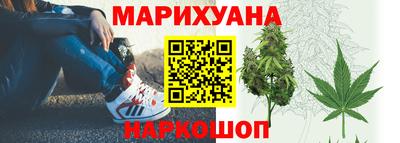 синтетический гашиш Ликино-Дулёво