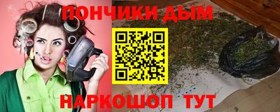 синтетический гашиш Ликино-Дулёво