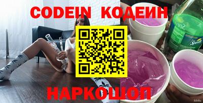 эйфоретик Лесосибирск