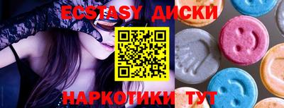 синтетический гашиш Ликино-Дулёво
