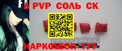 скорость Ливны