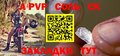 скорость Ливны