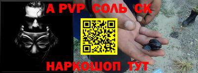 эйфоретик Лесосибирск