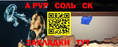 синтетический гашиш Ликино-Дулёво