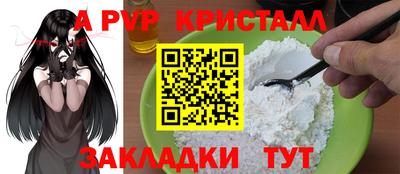 скорость Ливны