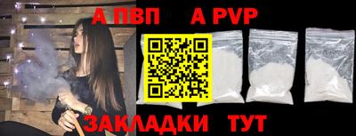 скорость Ливны