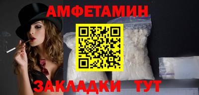 эйфоретик Лесосибирск