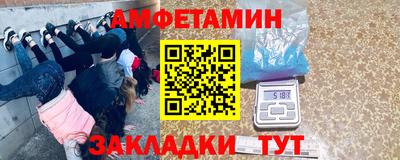 скорость Ливны
