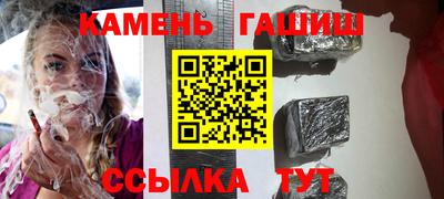 синтетический гашиш Ликино-Дулёво
