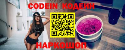 скорость Ливны