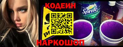 скорость Ливны