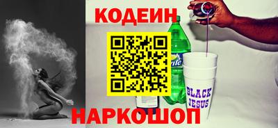 синтетический гашиш Ликино-Дулёво