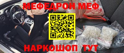 эйфоретик Лесосибирск