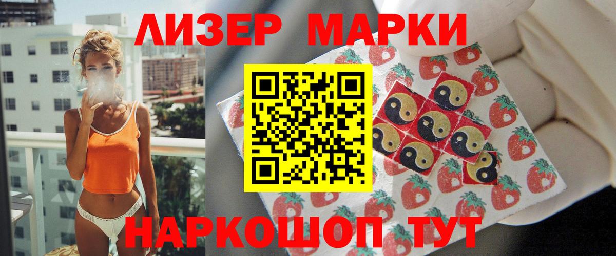 LSD-25 экстази ecstasy    онион  Вход с VPN  Трёхгорный  LSD-25 экстази ecstasy 