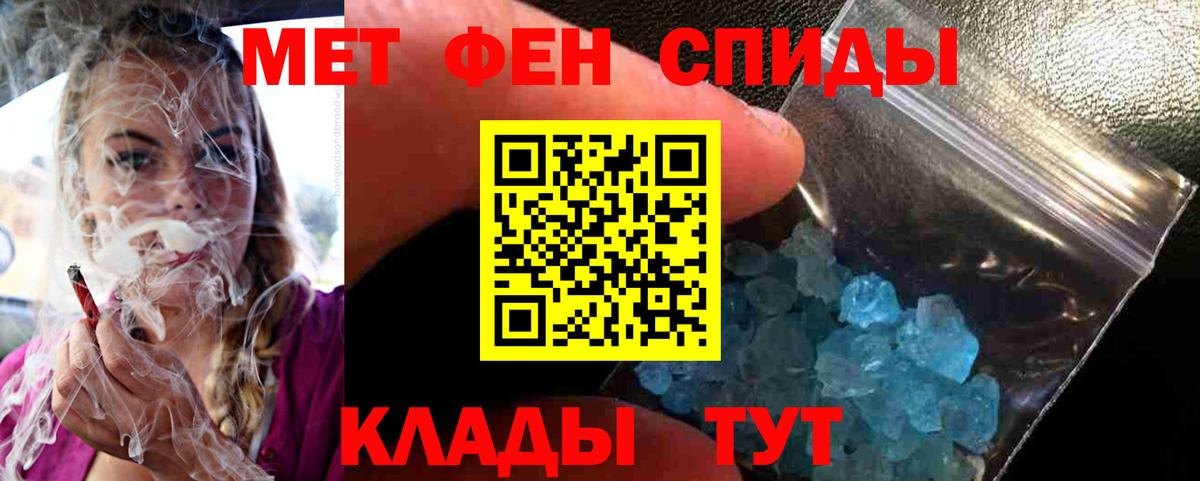 Трёхгорный  МЕТАМФЕТАМИН винт  Вход с VPN  МЕТАМФЕТАМИН винт 