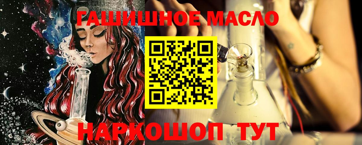 Дистиллят ТГК концентрат Трёхгорный